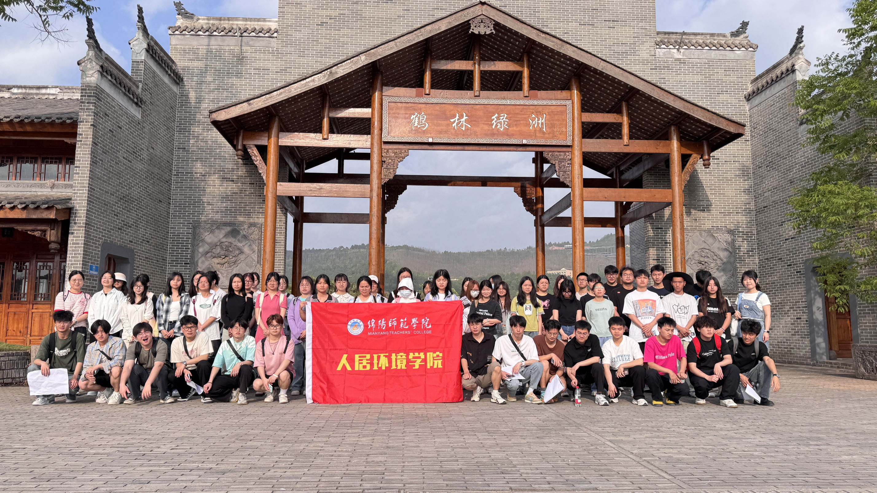 22级规划专业联合课程调研